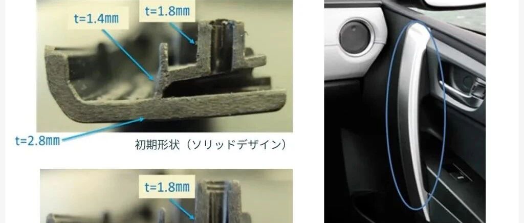 MuCell® 微孔发泡成型系统介绍